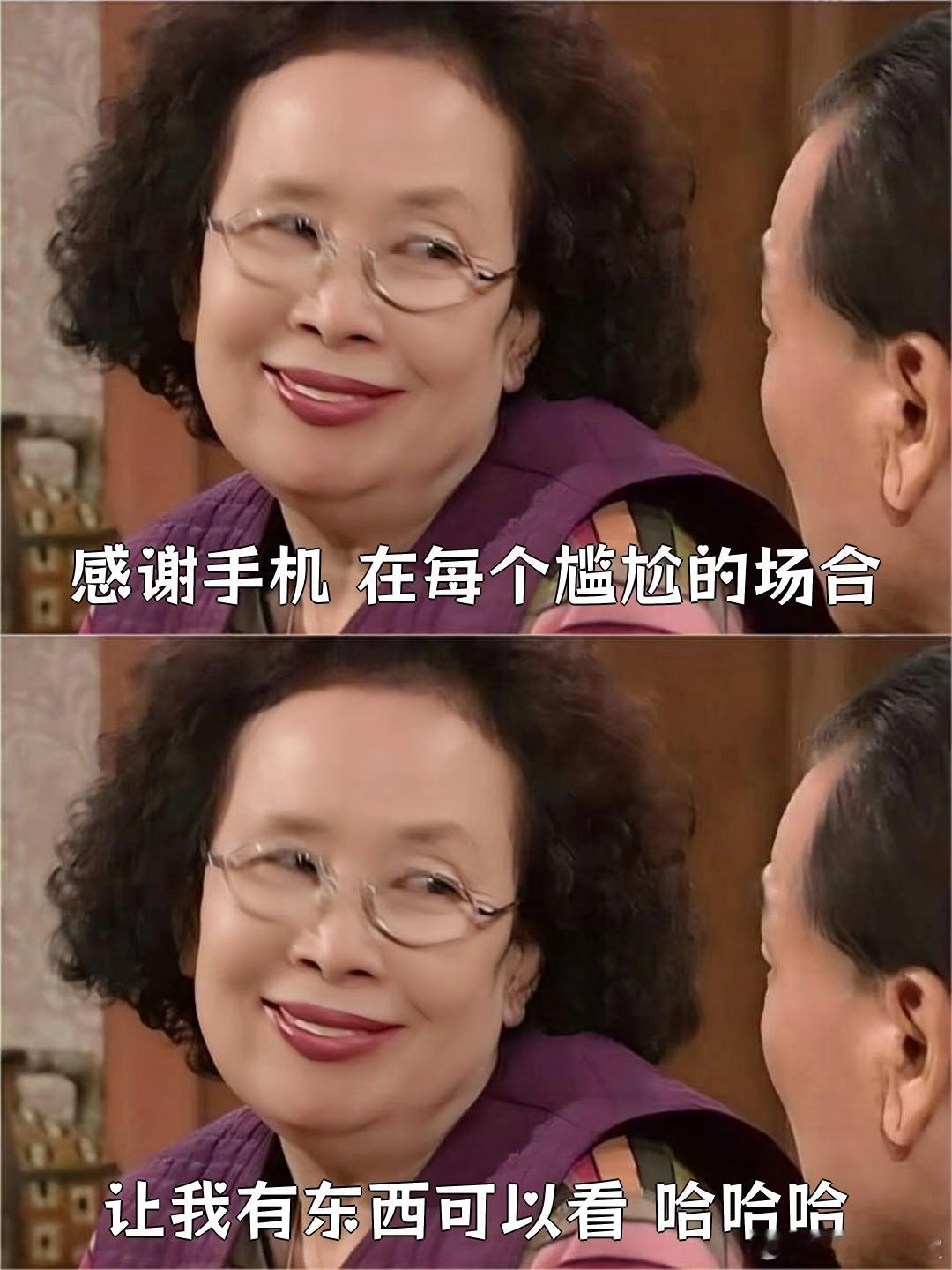 刷手机 刻板行为不是说我喜欢玩手机，是很多场景下不低头玩手机就会陷入尴尬大家有这