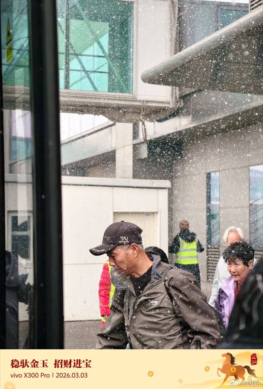 今天的沈阳大雪纷飞呀！可怜的我还坐着摆渡车