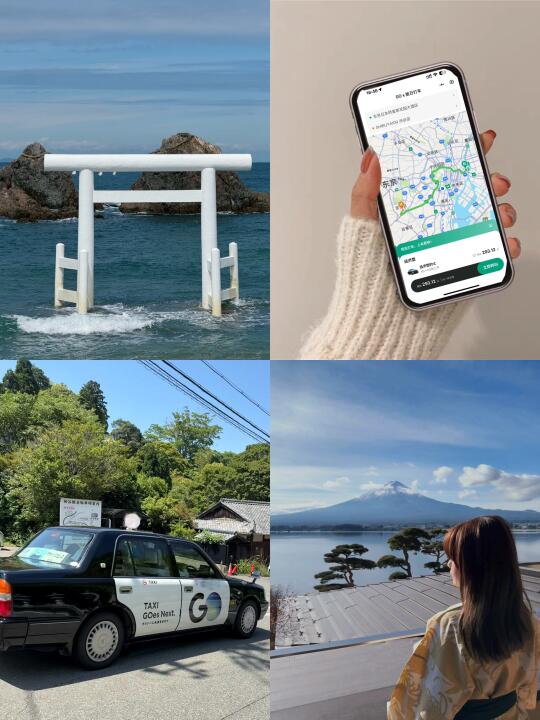 🇯🇵日本旅行实用tips ｜发现省钱打车攻略‼️