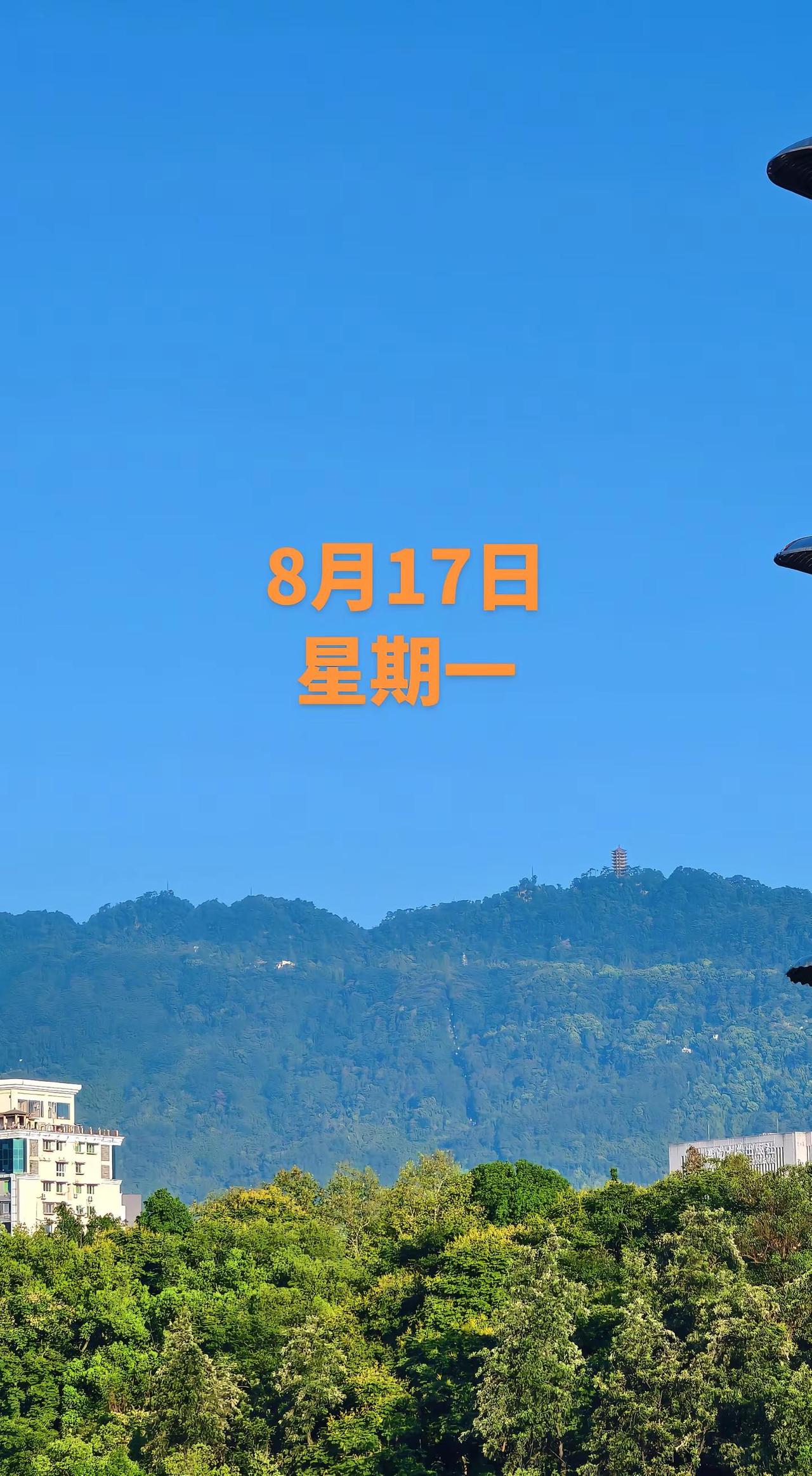 被大山环绕的城市 山顶治愈系风景 观山、看云、吹风 张艺兴夺命八颠 黄霄云重生配