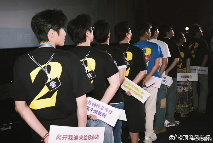 张若昀离开我谁来给你添堵张若昀发了年会2合照张若昀年会2合照来了！果然明星上班也