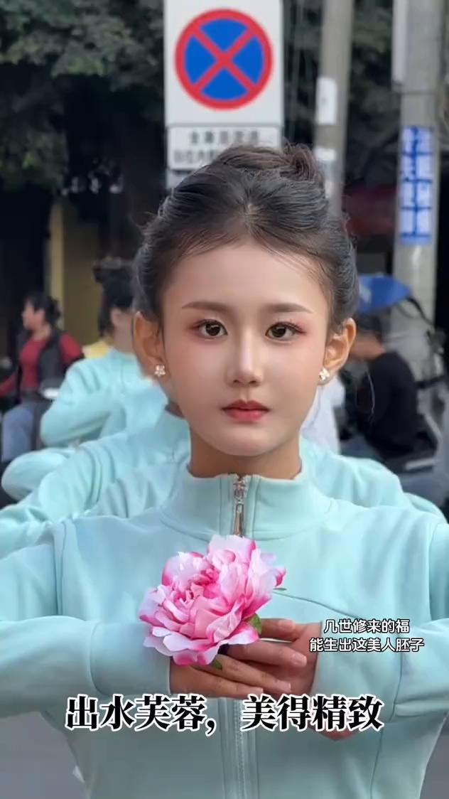 几世修来的福，能生出这美人胚子。出水芙蓉，美得精致。