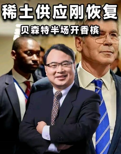 80年攻守易形！
从驼峰航线“卖资源换
喘息”到稀土霸权握主动权
 
80年前，