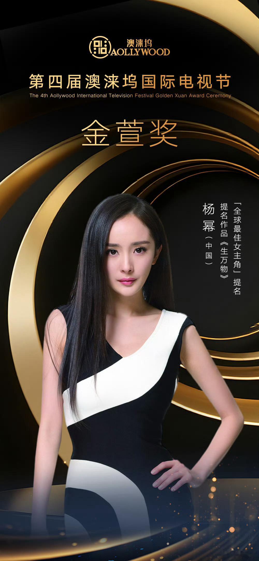 辞家千里又千里，务必争气又争气！恭喜杨幂生万物！ 