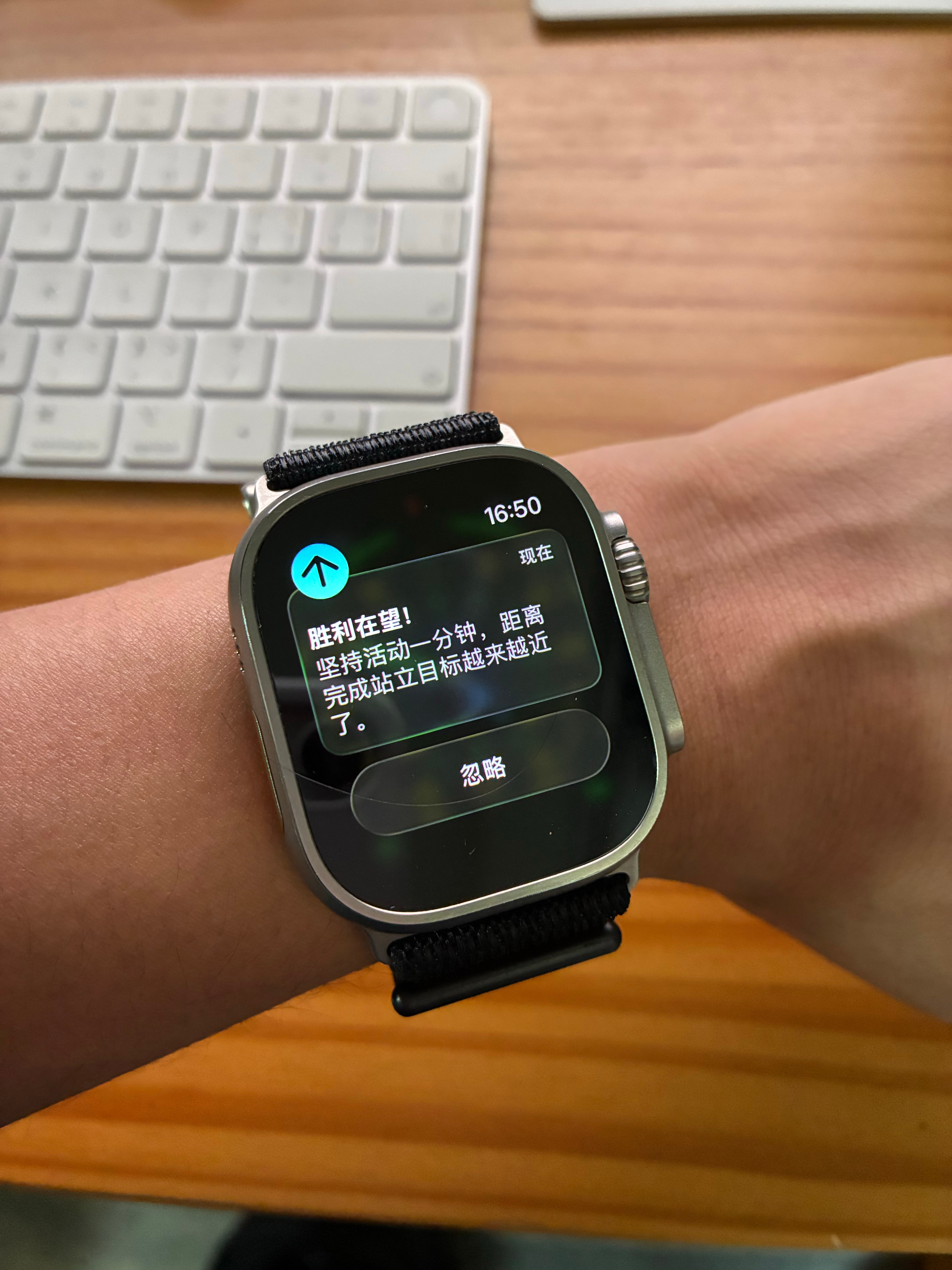 最近发现Apple Watch的一个不够智能（或许叫弱智）的地方。就是你连续站在