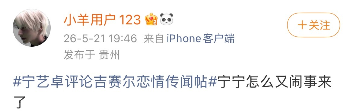 申惟粉丝是不是也想要大rm和前排美照了？ 
