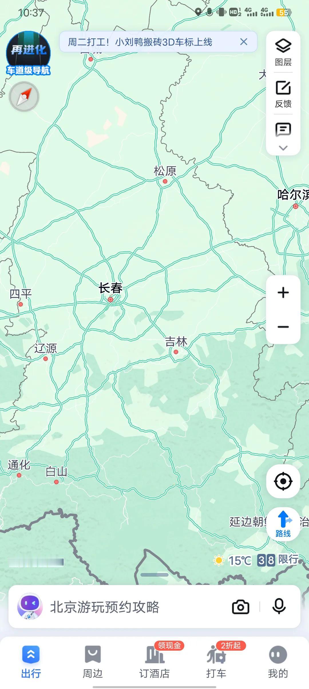 Deepseek出的吉林省高中十强，您认可吗吉林e类 走进吉林机器局 吉林控制台