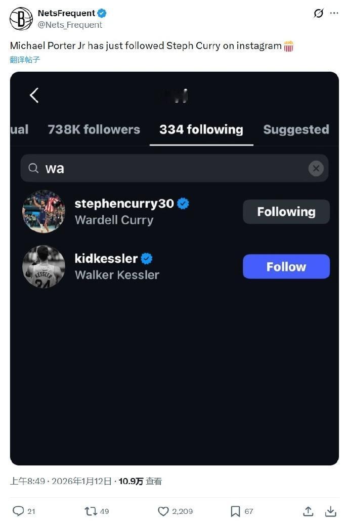 真要来了！小波特在Ins上关注了库里！

而在今天与灰熊的比赛中，小波特在没有伤