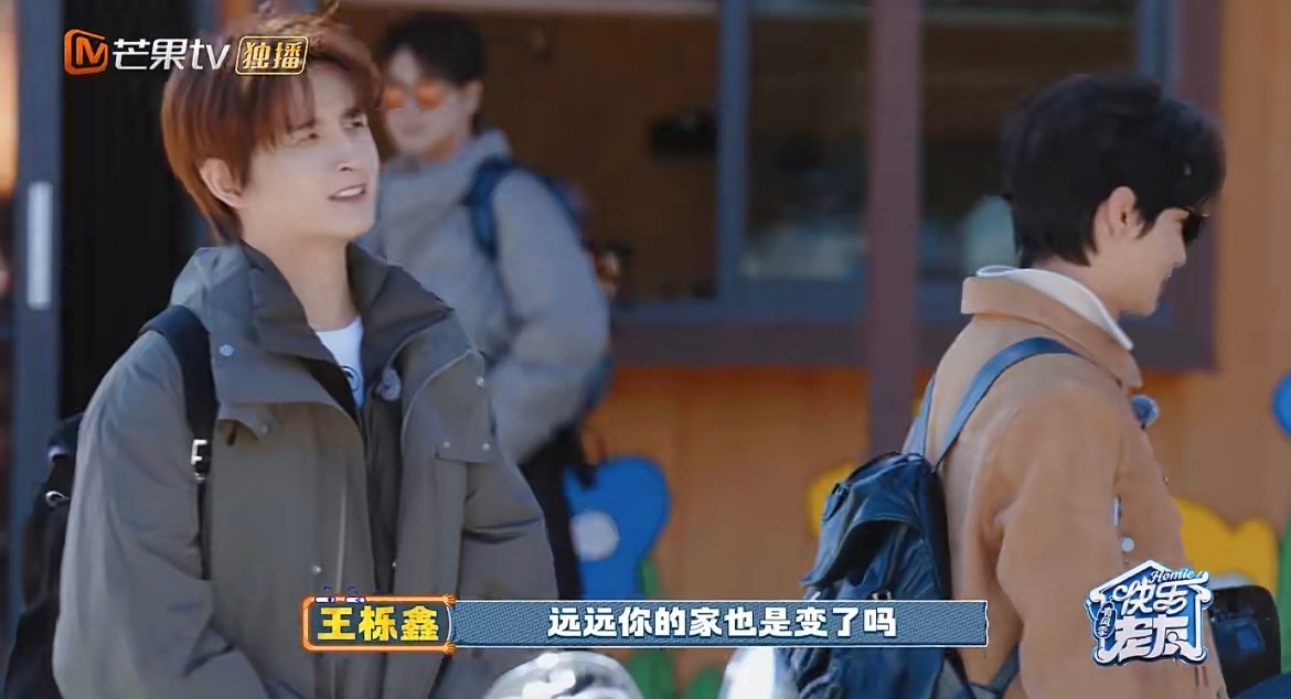 张远的远房亲戚都可以来住了 厚米之家年味升级！张远爆改鸟巢超精致，改造后舒适度拉