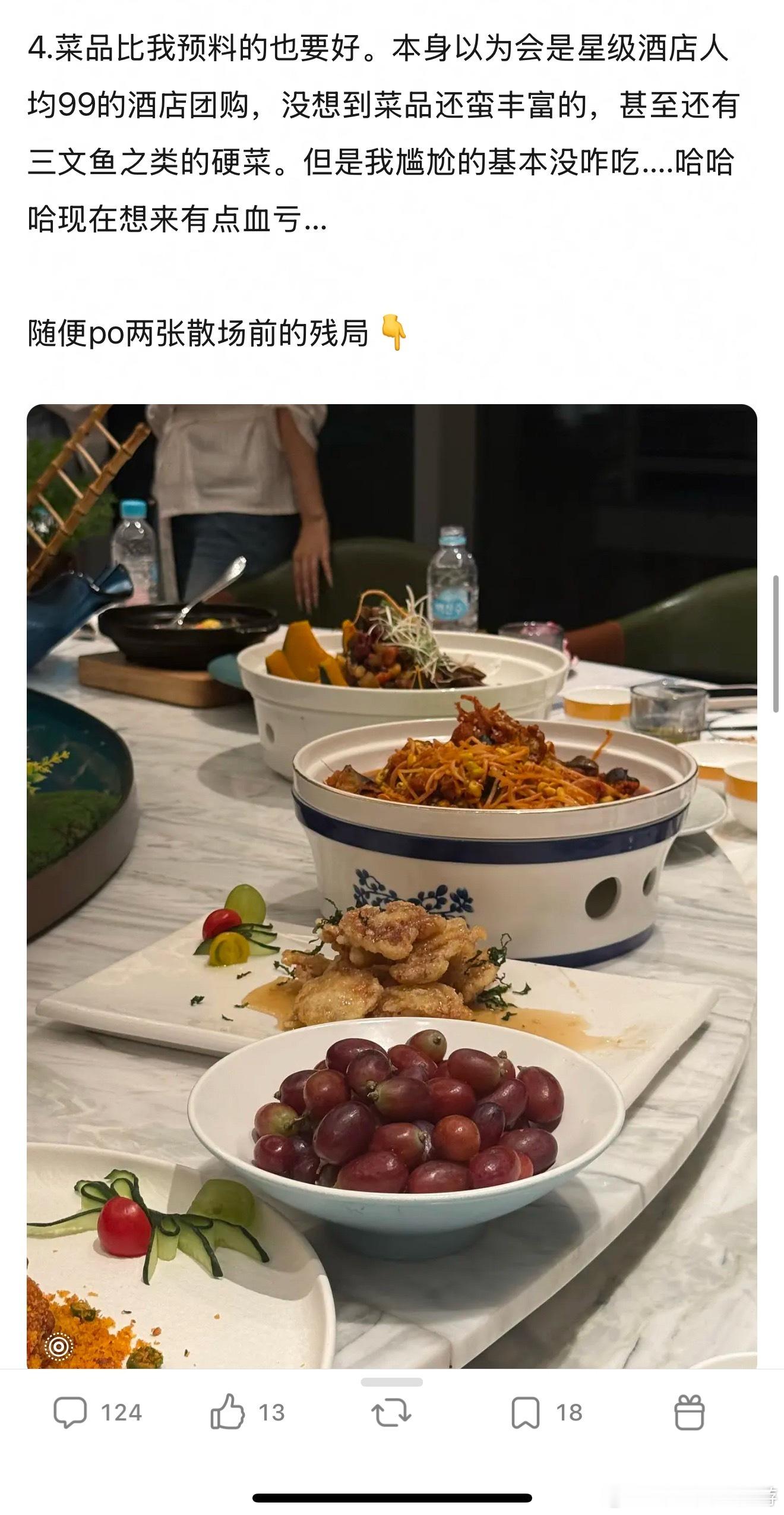 环娱新玩法哎《情蛊》在延吉开了晚宴！！！粉丝参加的那种，好划算啊！而且看着颜值还