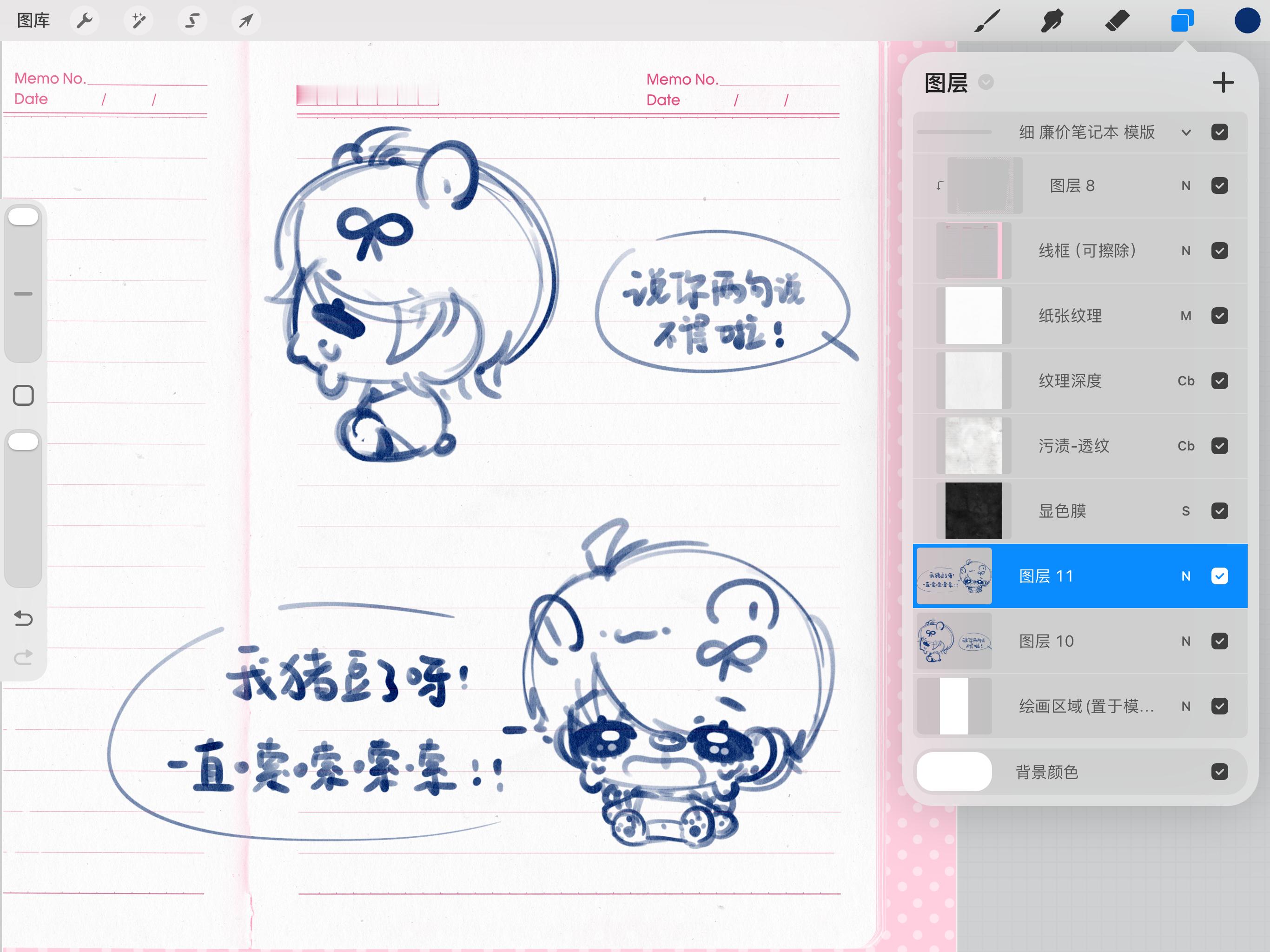 我猪豆了呀！一直嗦嗦嗦嗦！ ​​​