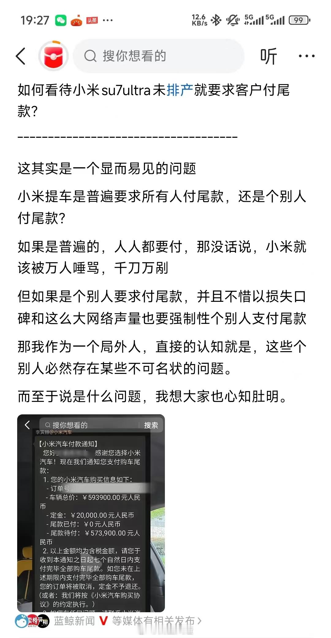 说一千道一万 ​​​