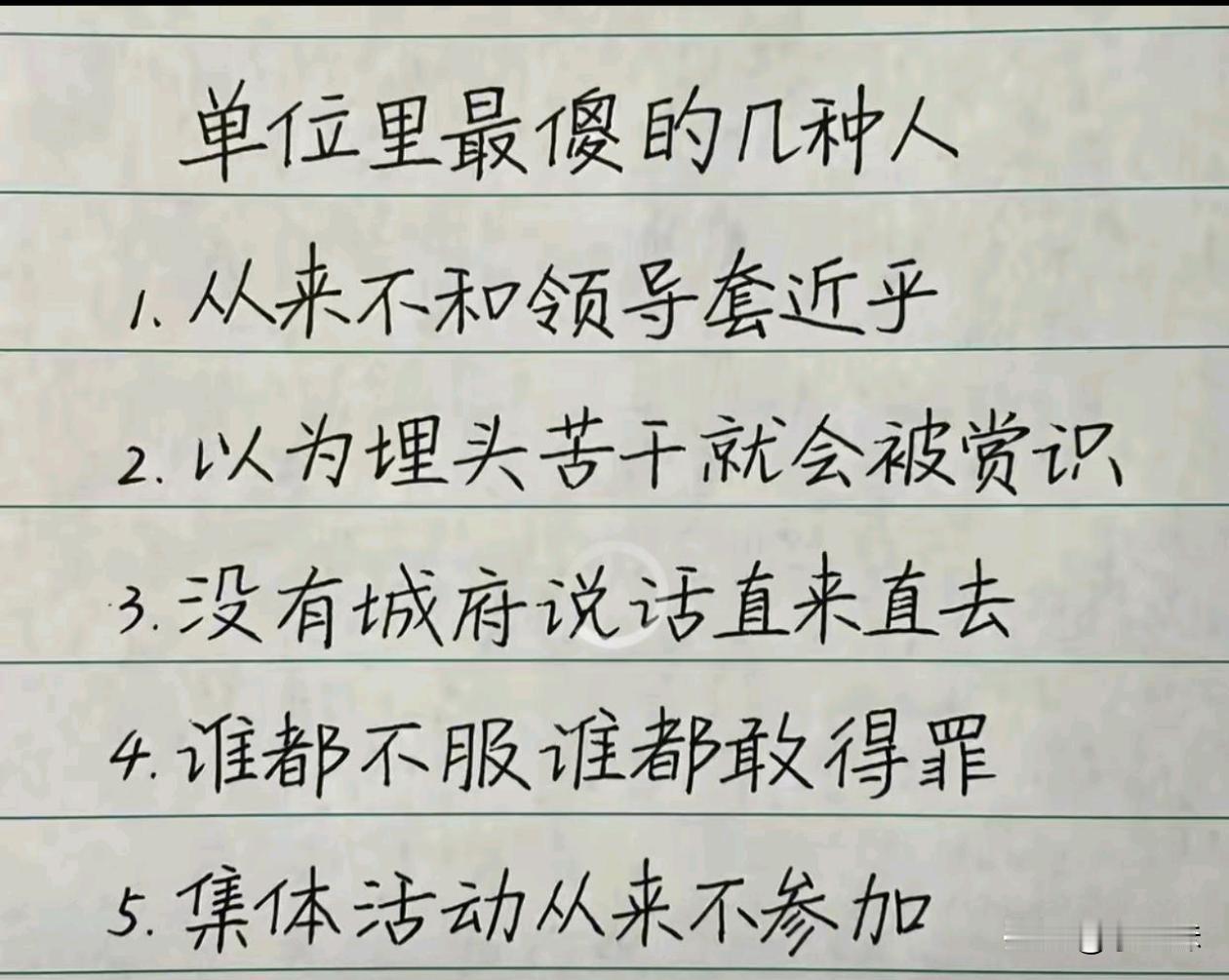 我占了2点，你们占了多少？