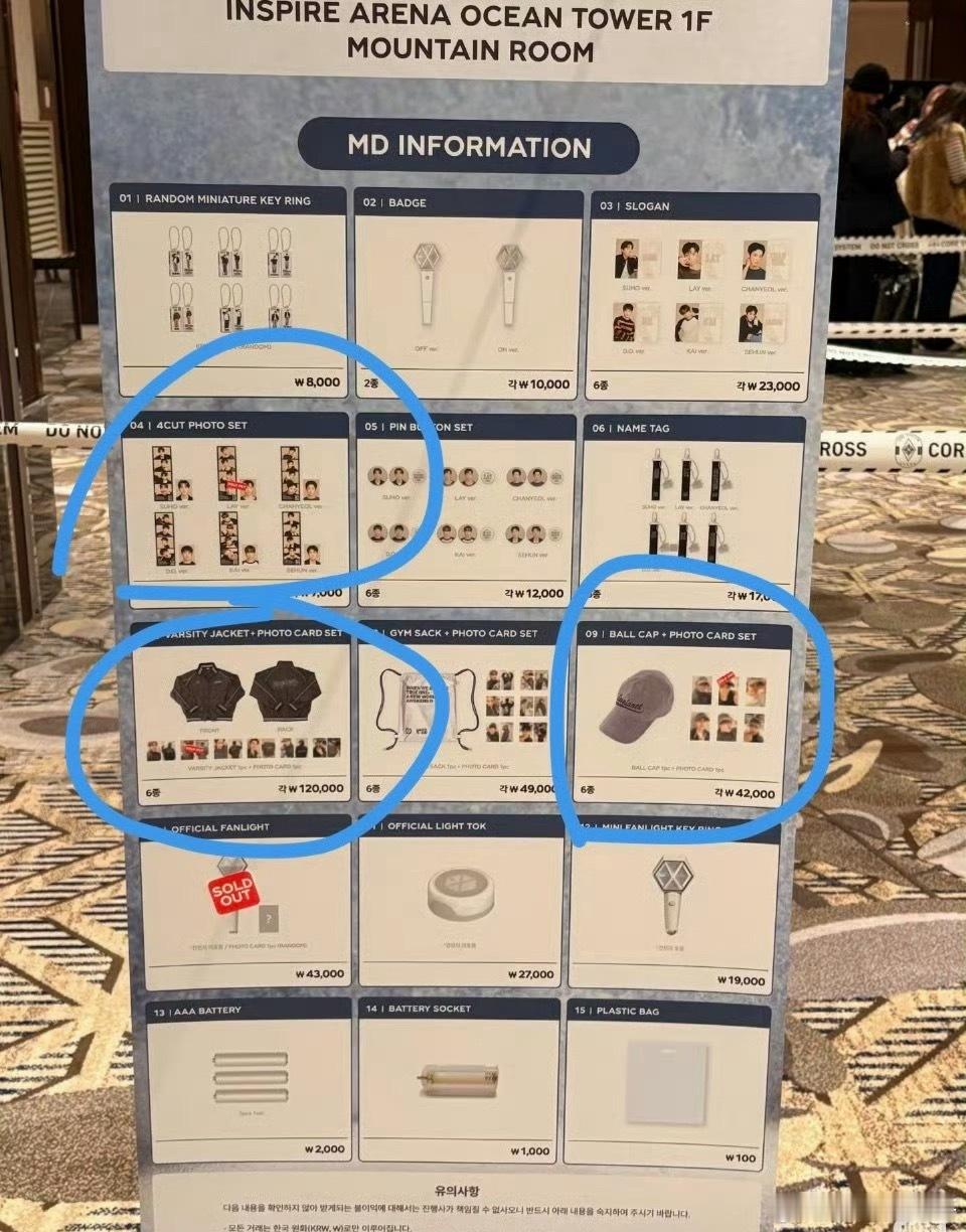 见面会仅张艺兴lay的三样exo fm周边售罄……sm有没有良心？ 