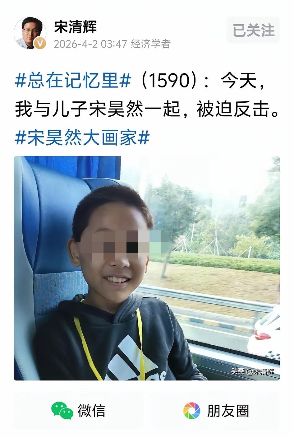 忽然特别理解这个孩子了。