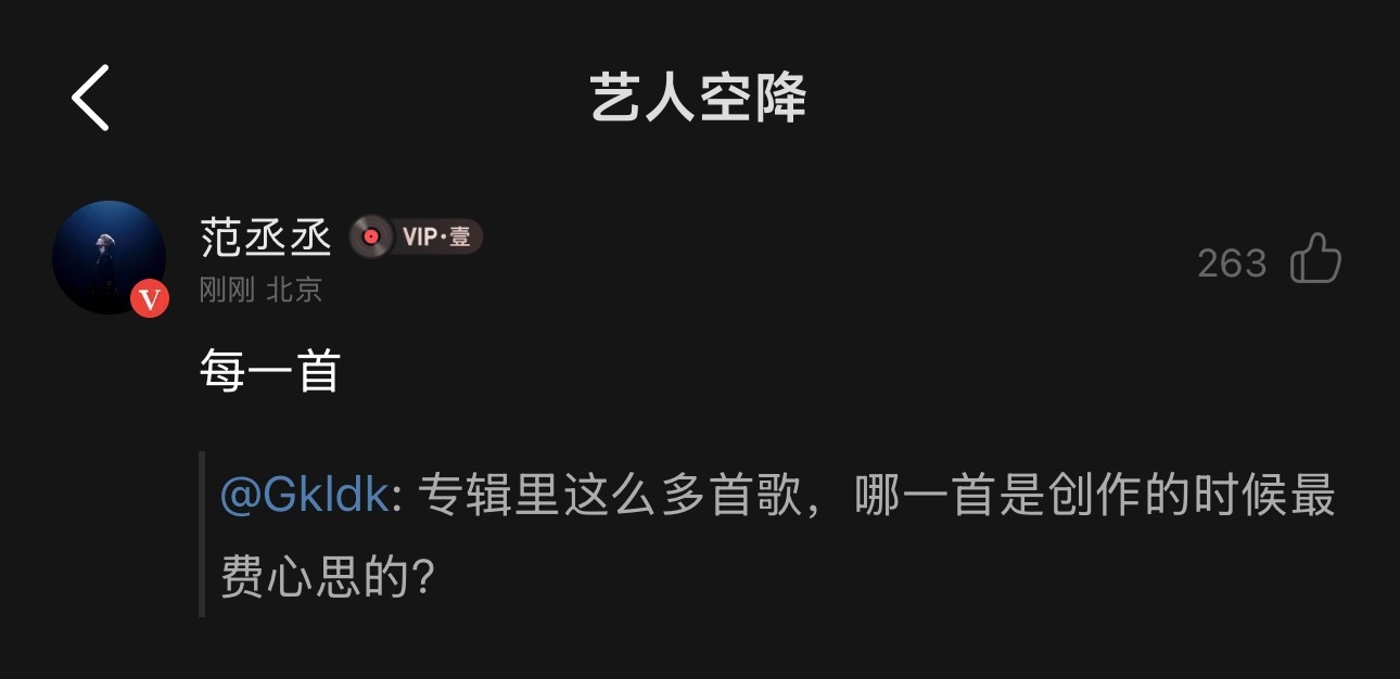眼睛有点尿尿了怎么肥事😭 ​​​