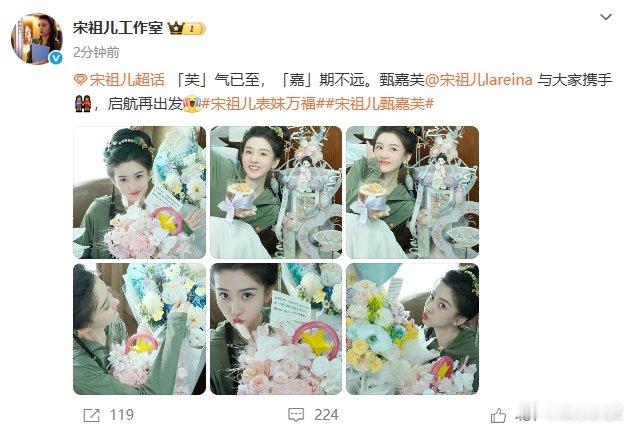 宋祖儿表妹万福妆造宋祖儿甄嘉芙妆造宋祖儿《表妹万福》妆造🈶 终于等到了🥹好美