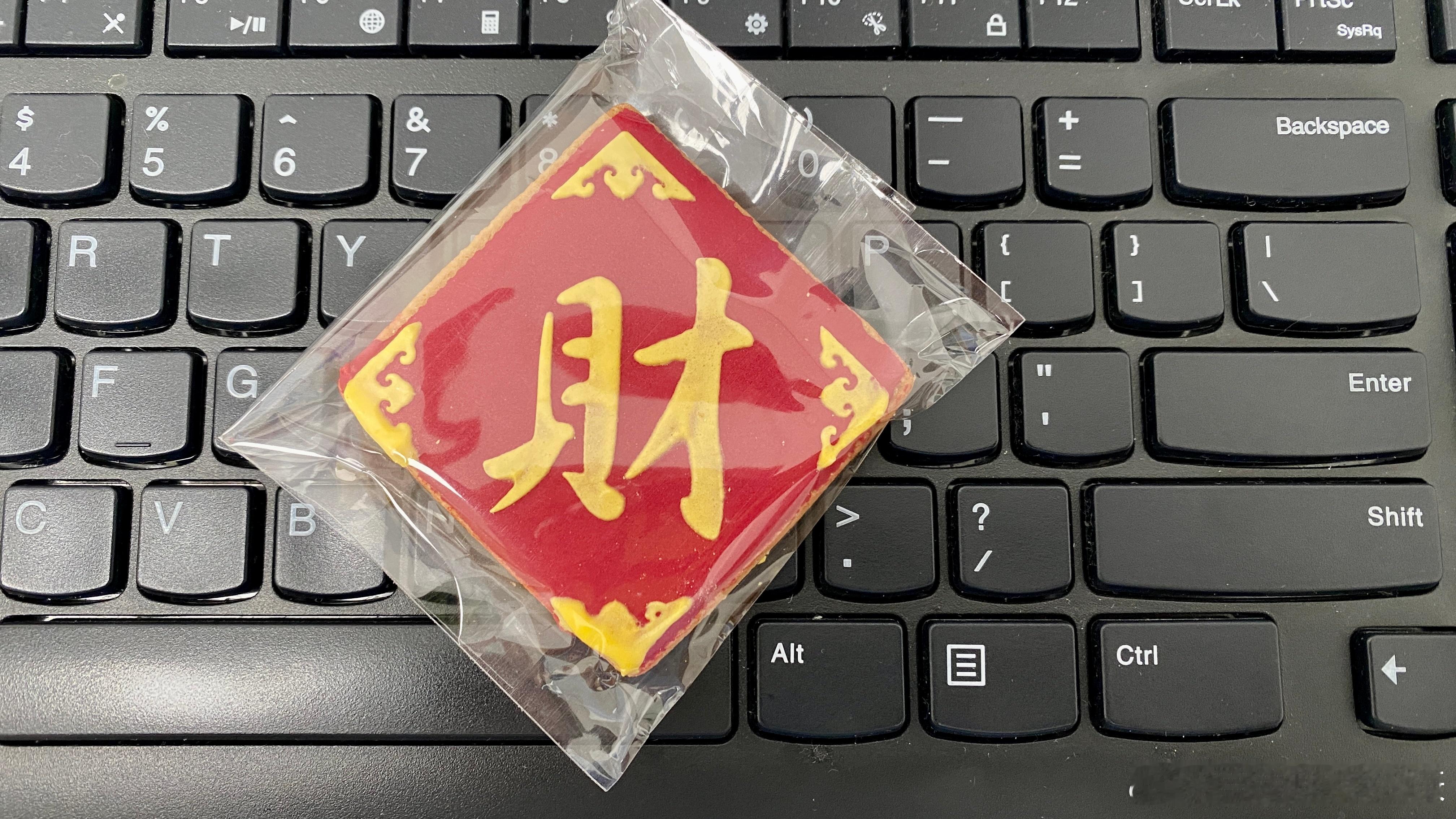 #小年吃什么# 我刚吃了个很厉害的[吃馕]，黄油味浓郁[666] ​​​