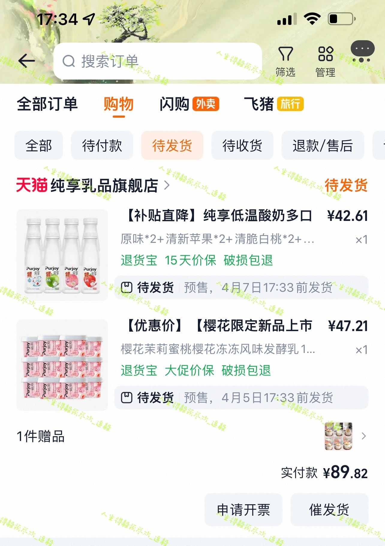 纯享酸奶小碗装的太贴心了~无限回购…  专栏 · 成毅哥哥商务晒单｜存档