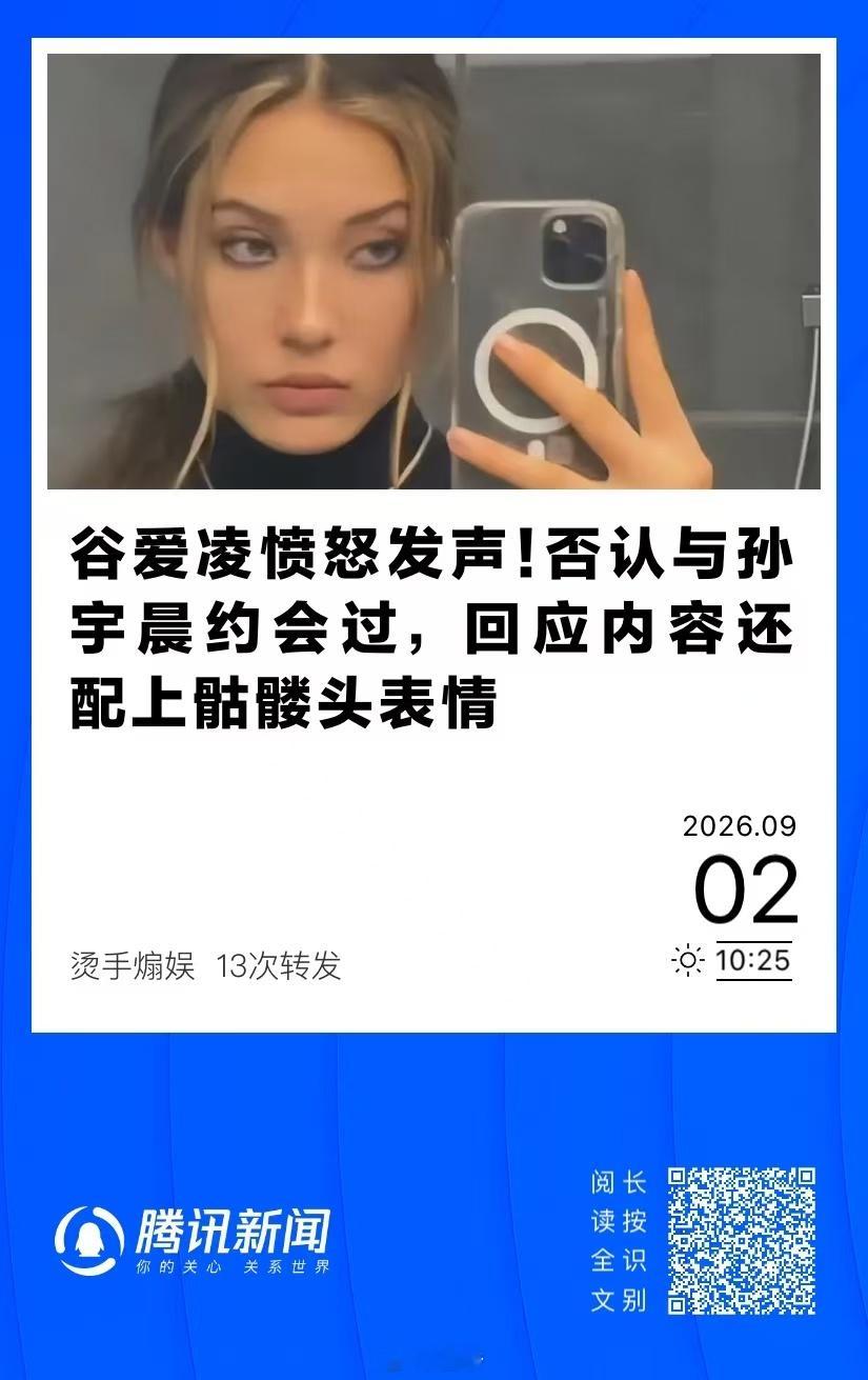分享图片 ​​​