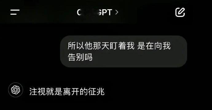 “今天我想只有安宁” ​​​