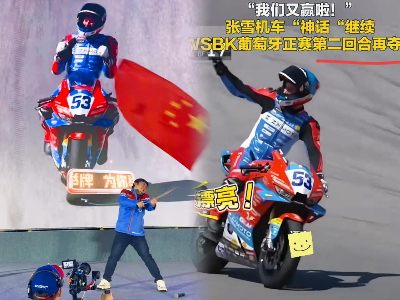 骨子里的怯懦，往往比无知更可悲。
 
这几天目睹一场荒诞闹剧：法国骑手在WSBK