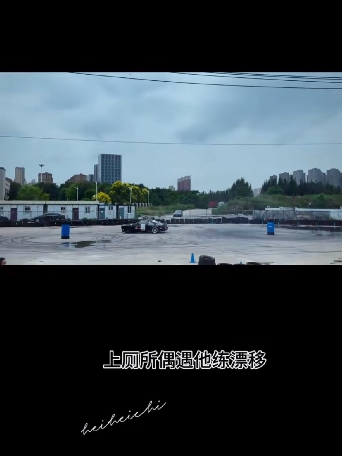 没有GTR但坐上了韩东君副驾 韩东君生日会互动好戳人！和粉丝插科打诨像认识多年的