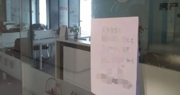 房屋托管想省心省事 优逸家活没干完还失联了