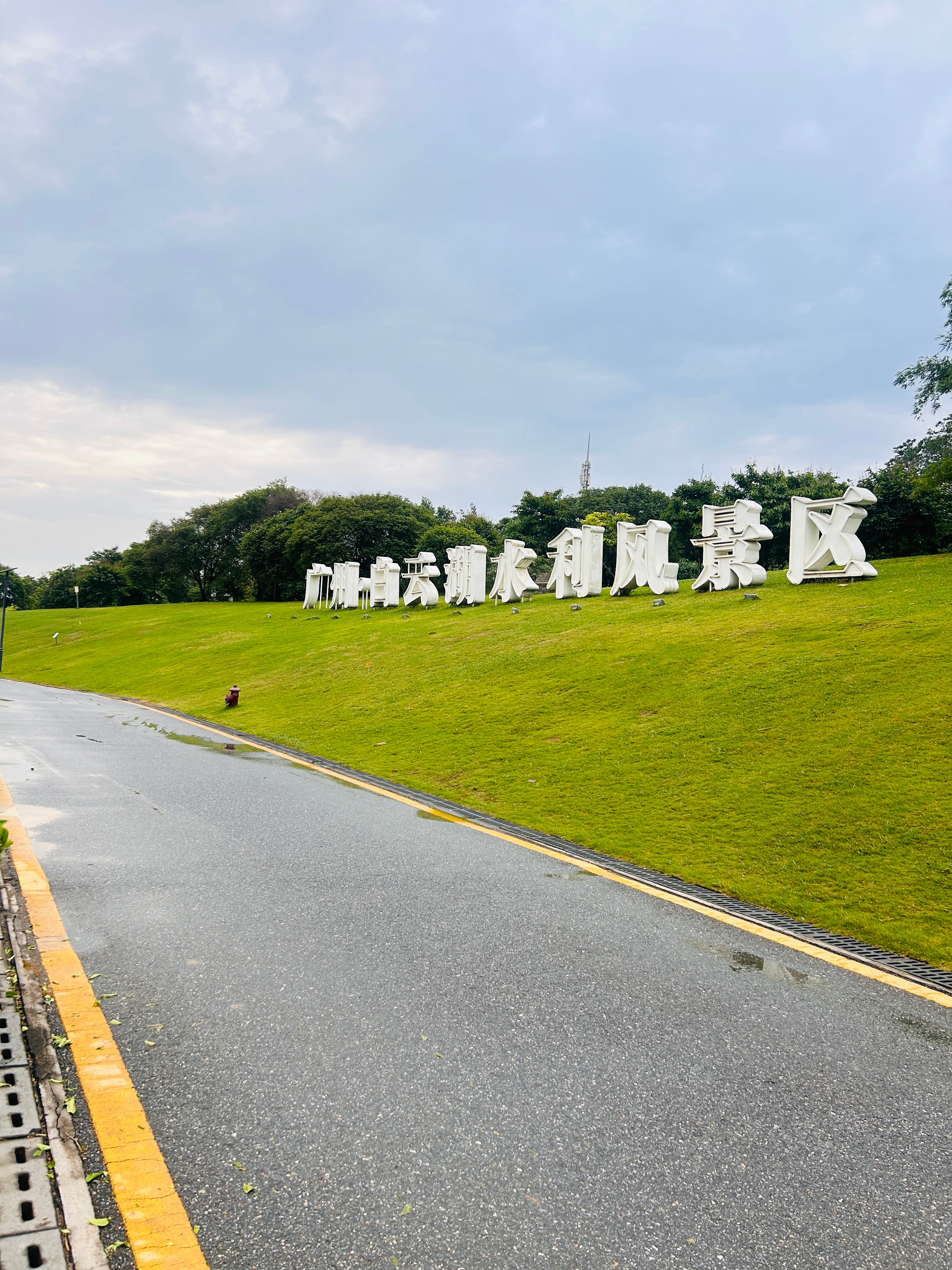 26.久违的半马，从广交会开始20多天每天下班到家都11点左右，根本没时间，没精