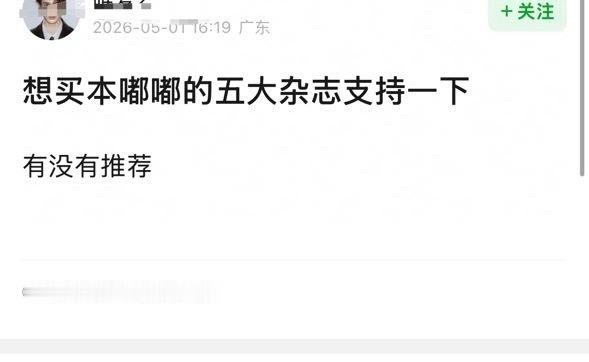 挖怎么说！！！陈都灵上来就是给嘿子几巴 