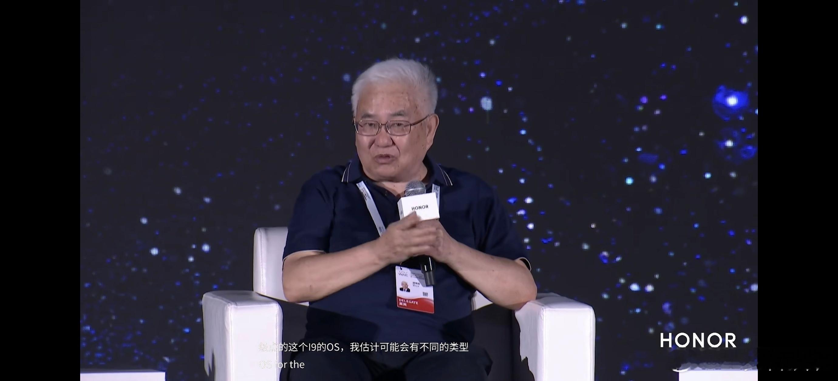 2026年手机行业怎么变？院士发话了：该有个标准了，荣耀第一个站出来刚刚在WAI