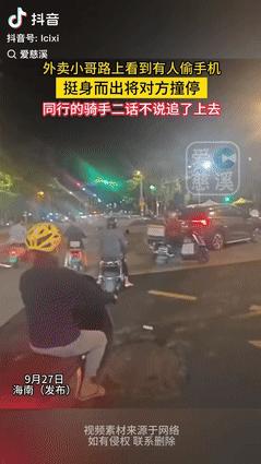 防不胜防！”海南一外卖小哥过十字路口时，发现有名男子趁旁边女子不备，将手伸到对方