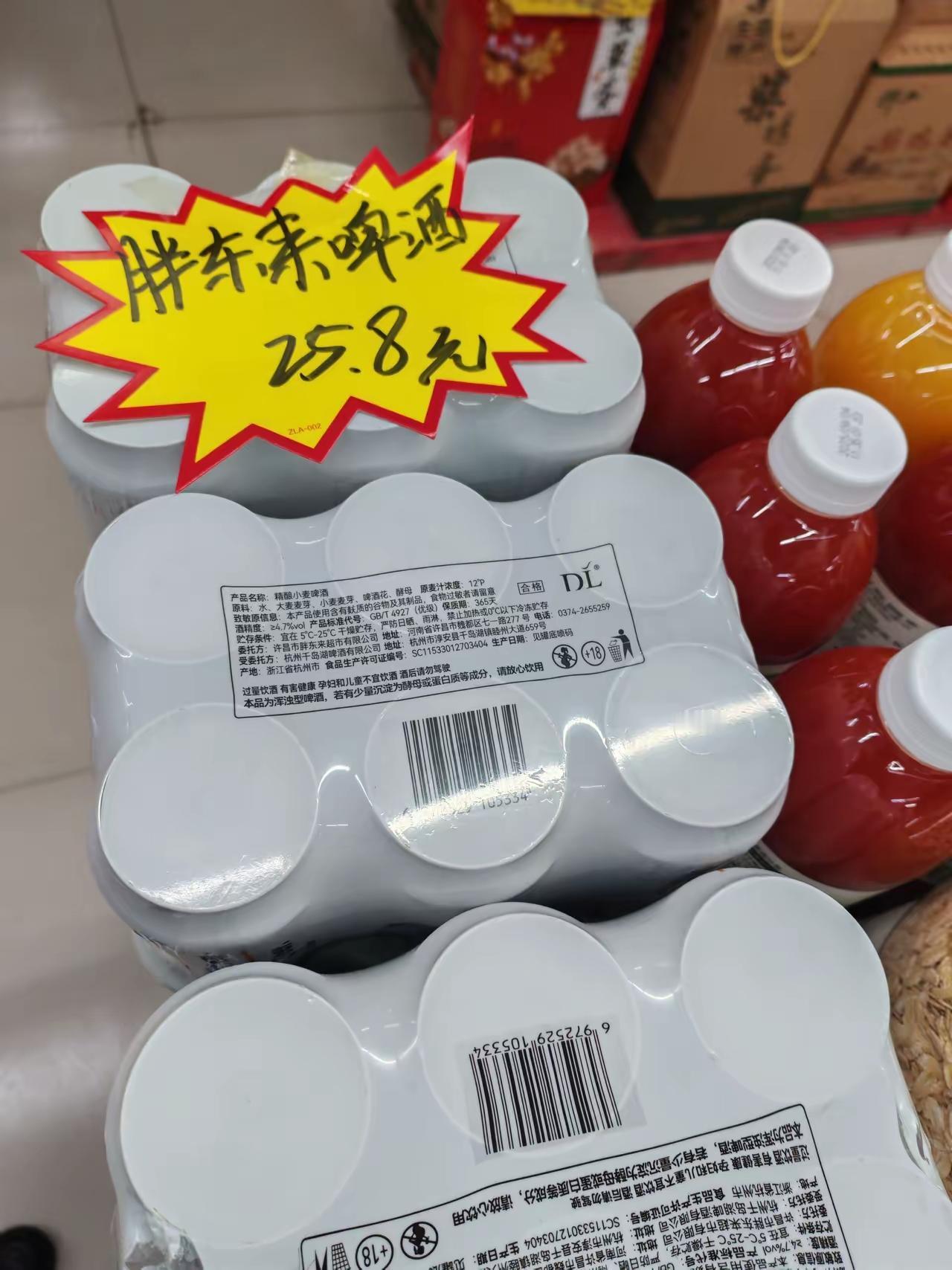 胖东来店里，老板直奔自营啤酒和果汁。

一箱一箱往车上搬。回到自家店里，每件加一