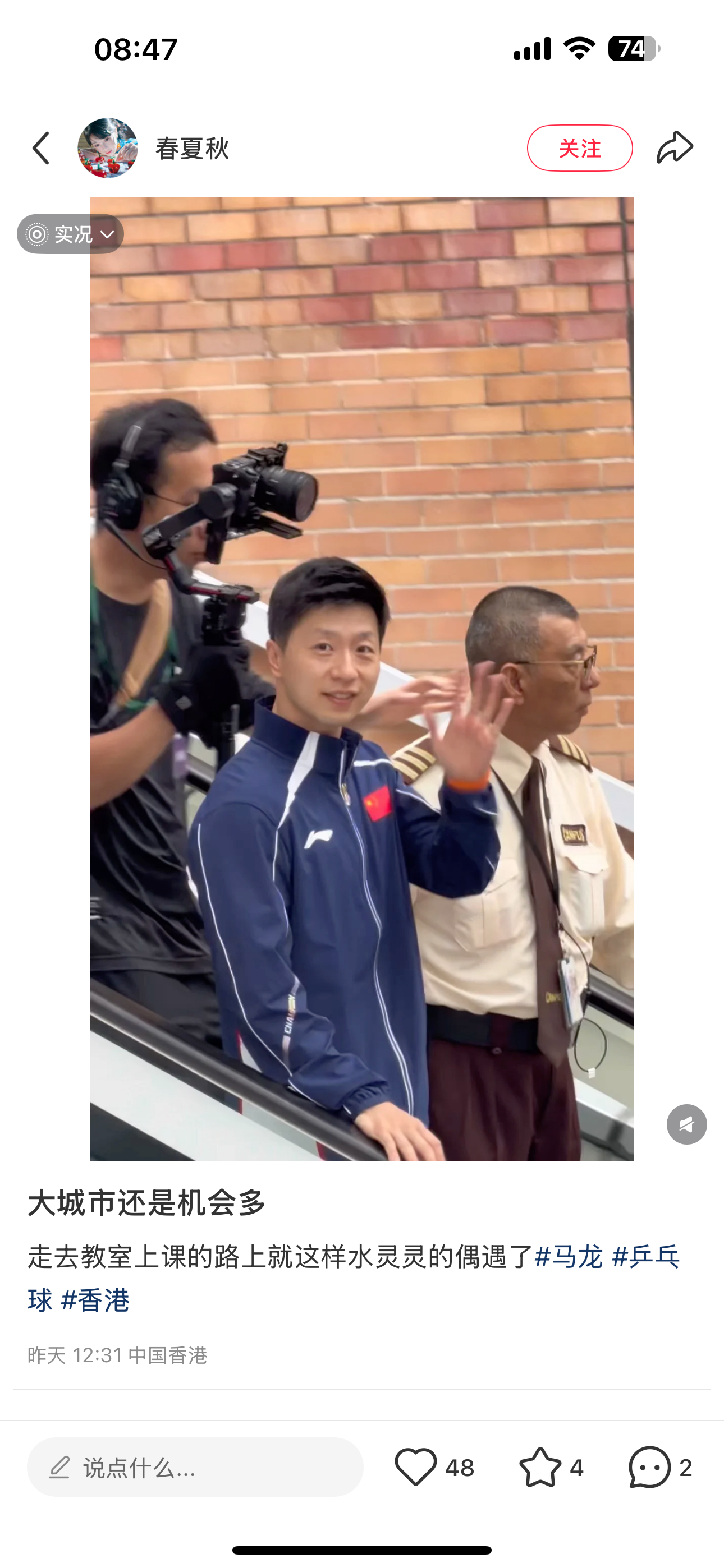 偶遇一拍就这么帅 