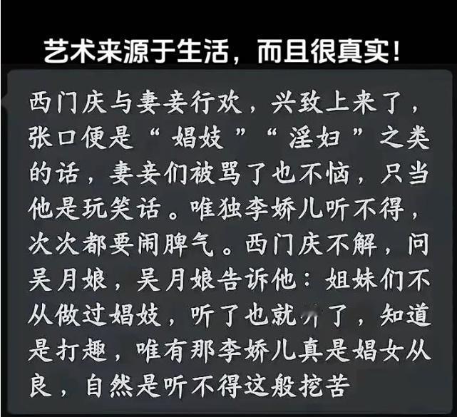 这个事确实莫名其妙的。只能说艺术来源于生活。
【南京地铁鸡鸣寺事件当事人发声】地