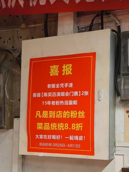 怎么在两分钟之内证明我是ef!!（没抢到票