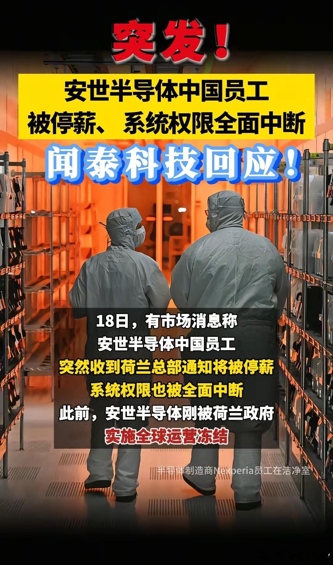 荷兰这次搞闻泰科技等光刻机事情，就是老美的马前卒，东大不会和它有谈判，不会开启，