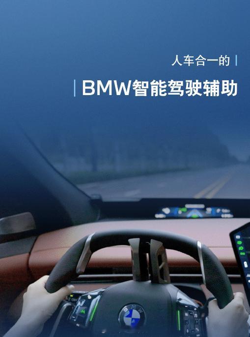 这款新世代BMW iX3我们有老师觉得可能会卖的不错，去看了一下26.99万起，