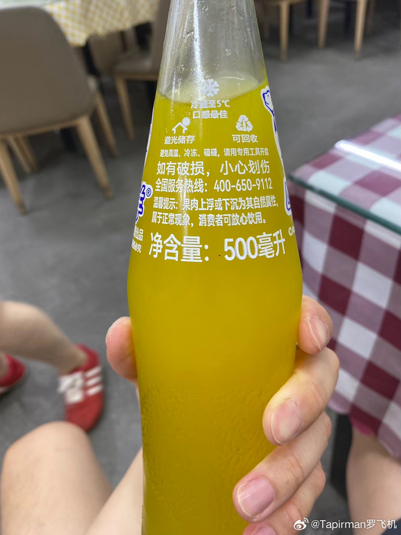 如今北冰洋都上这种大瓶了…跟76毫米穿甲弹似的