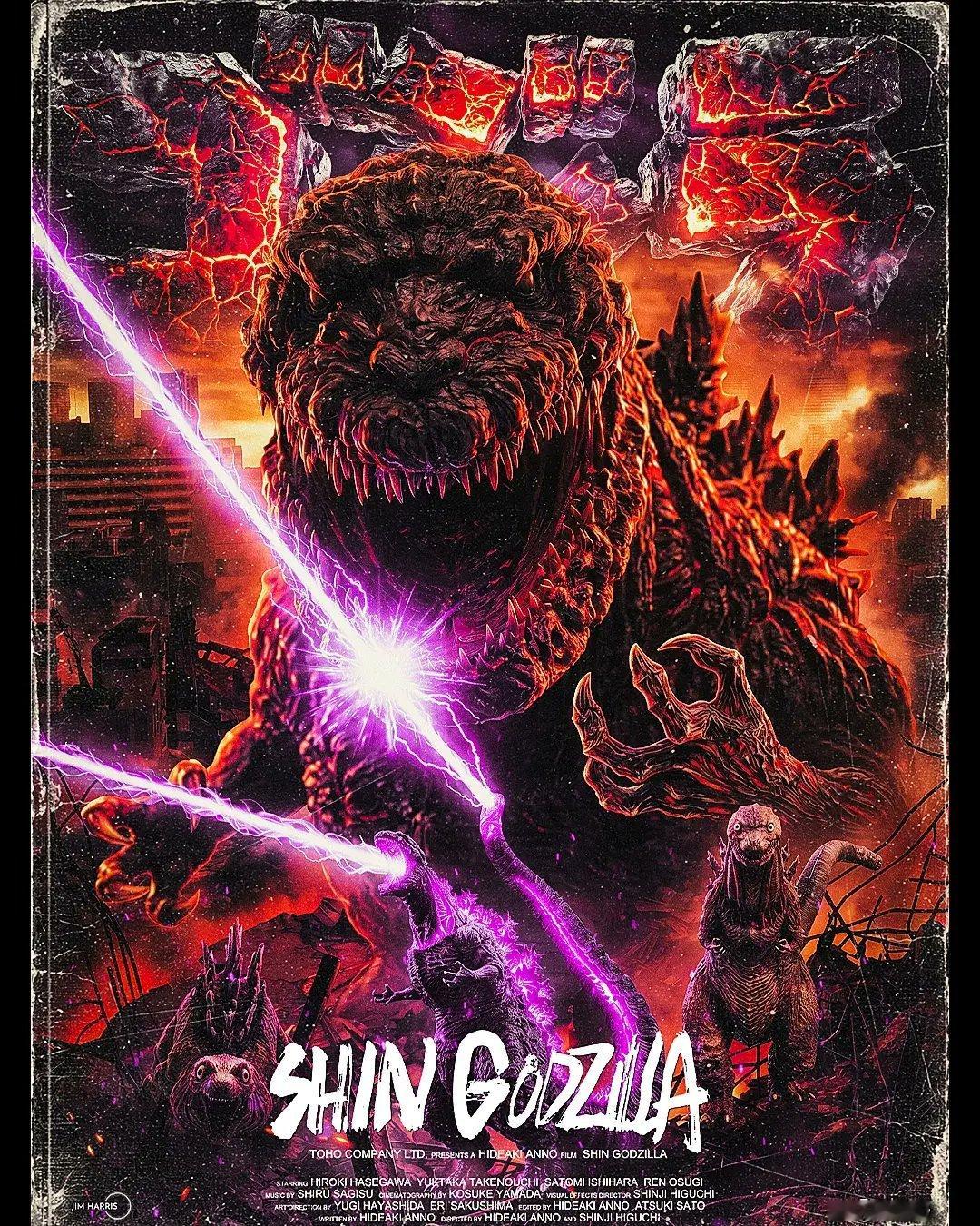 新哥斯拉 Shin Godzilla (2016)  Art by Jim Ha