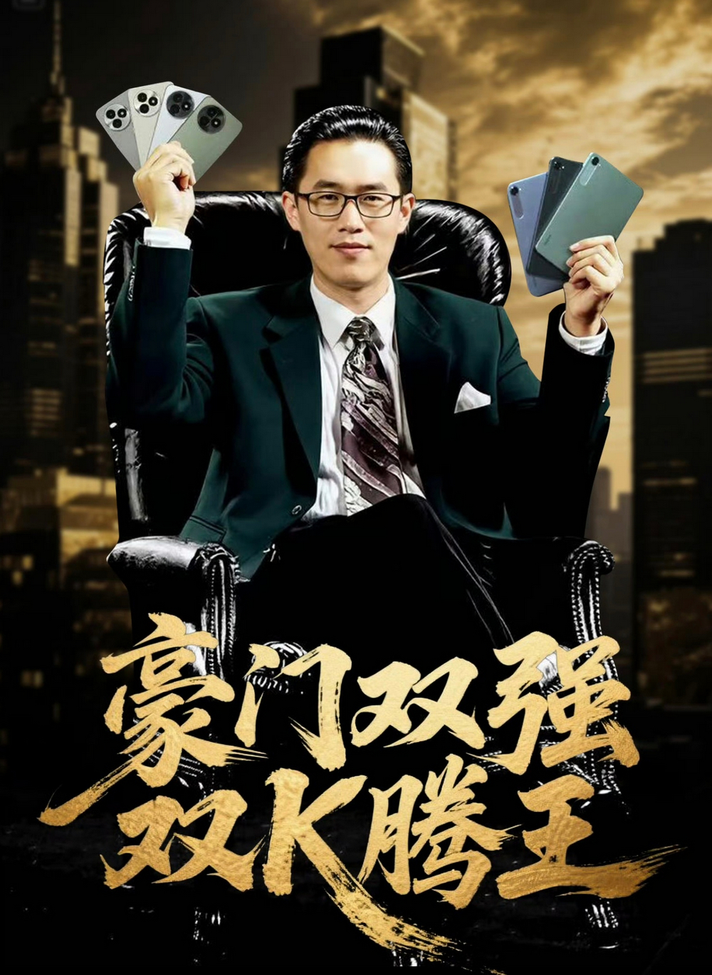 看到有人说，这叫《教父2》。“你甚至都不愿喊我一声，腾总”。[笑cry] ​​​