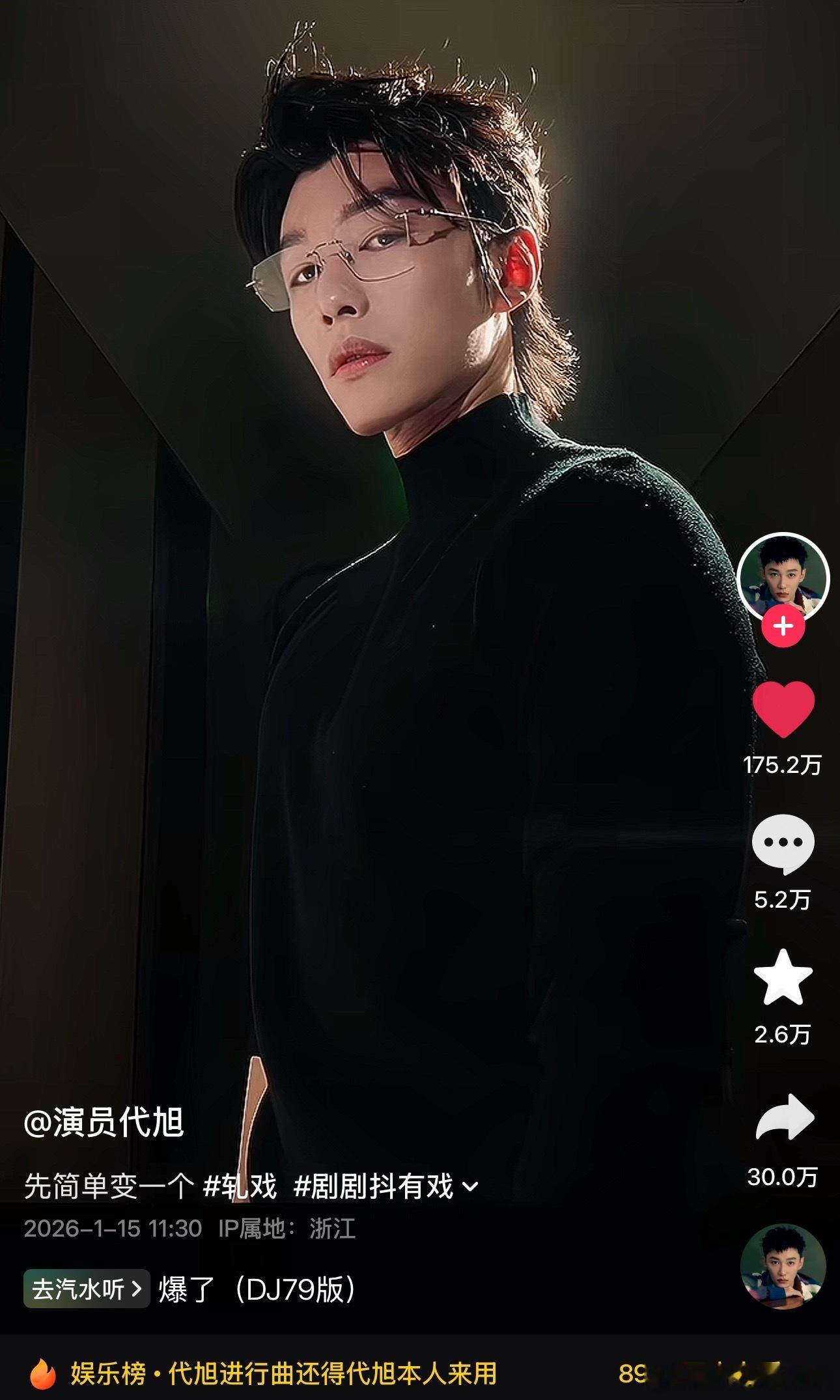 该怎么拯救陈星旭，配合P3粉丝的粉言粉语食用，更爽了。 