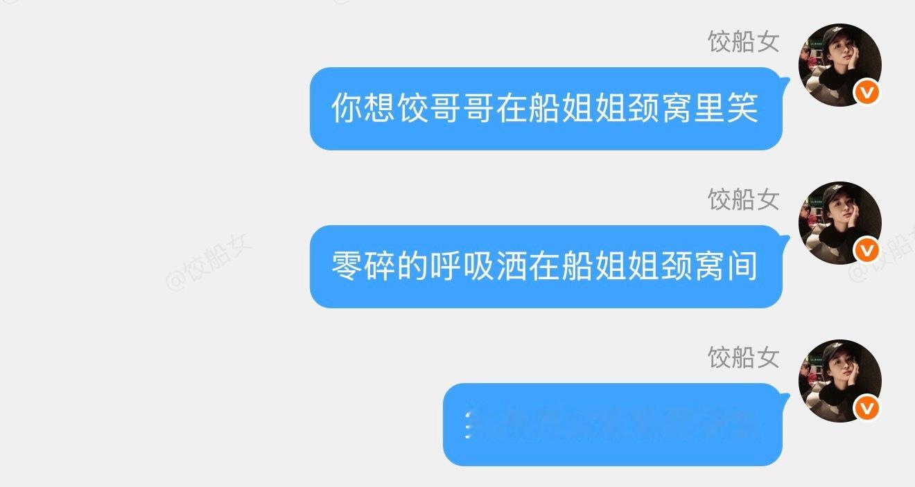 舒服啊 