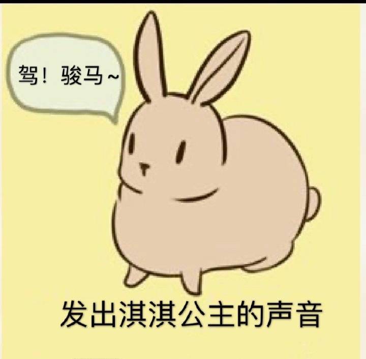 我只是一个有饭就吃的死泥塑 来点来点那个水仙推荐一下 我都还没看呢😋谁上谁下都
