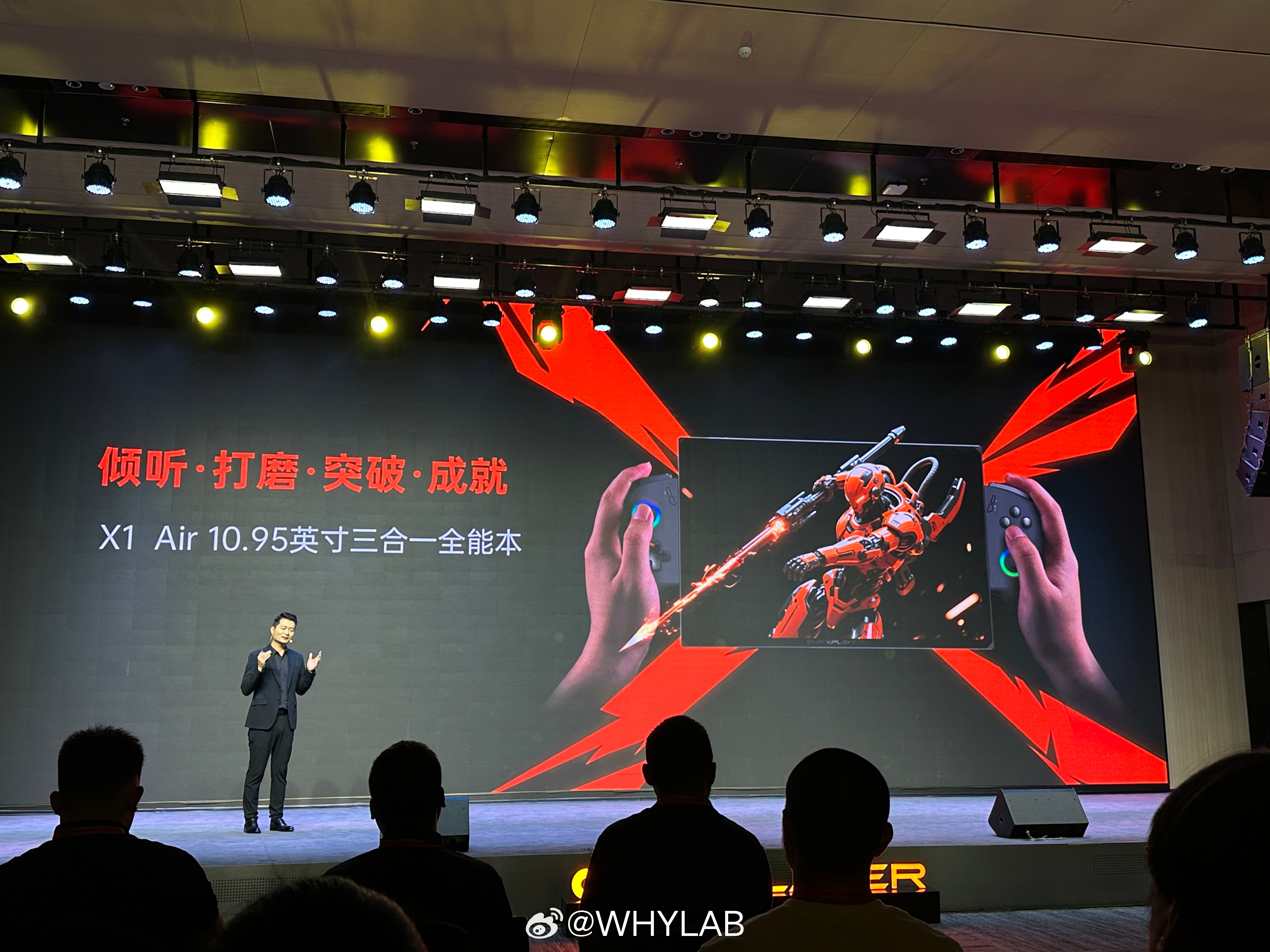 壹号本 OnexPlayer 游侠 X1 Air 三合一 PC和ONEXGPU 