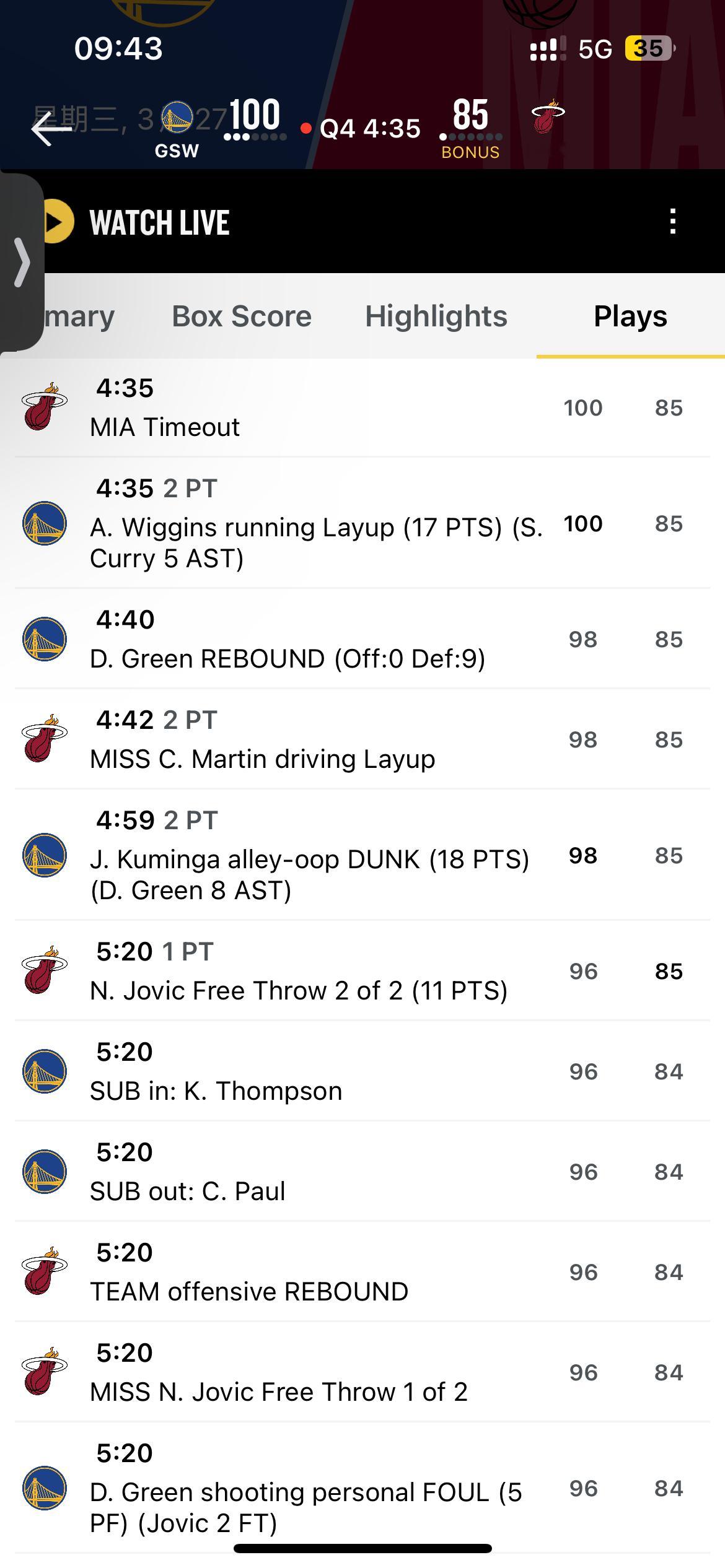 熟悉的库追二人转+锋线空接终结熟悉的库嘴连线 熟悉的17分这输不了了吧[笑cry