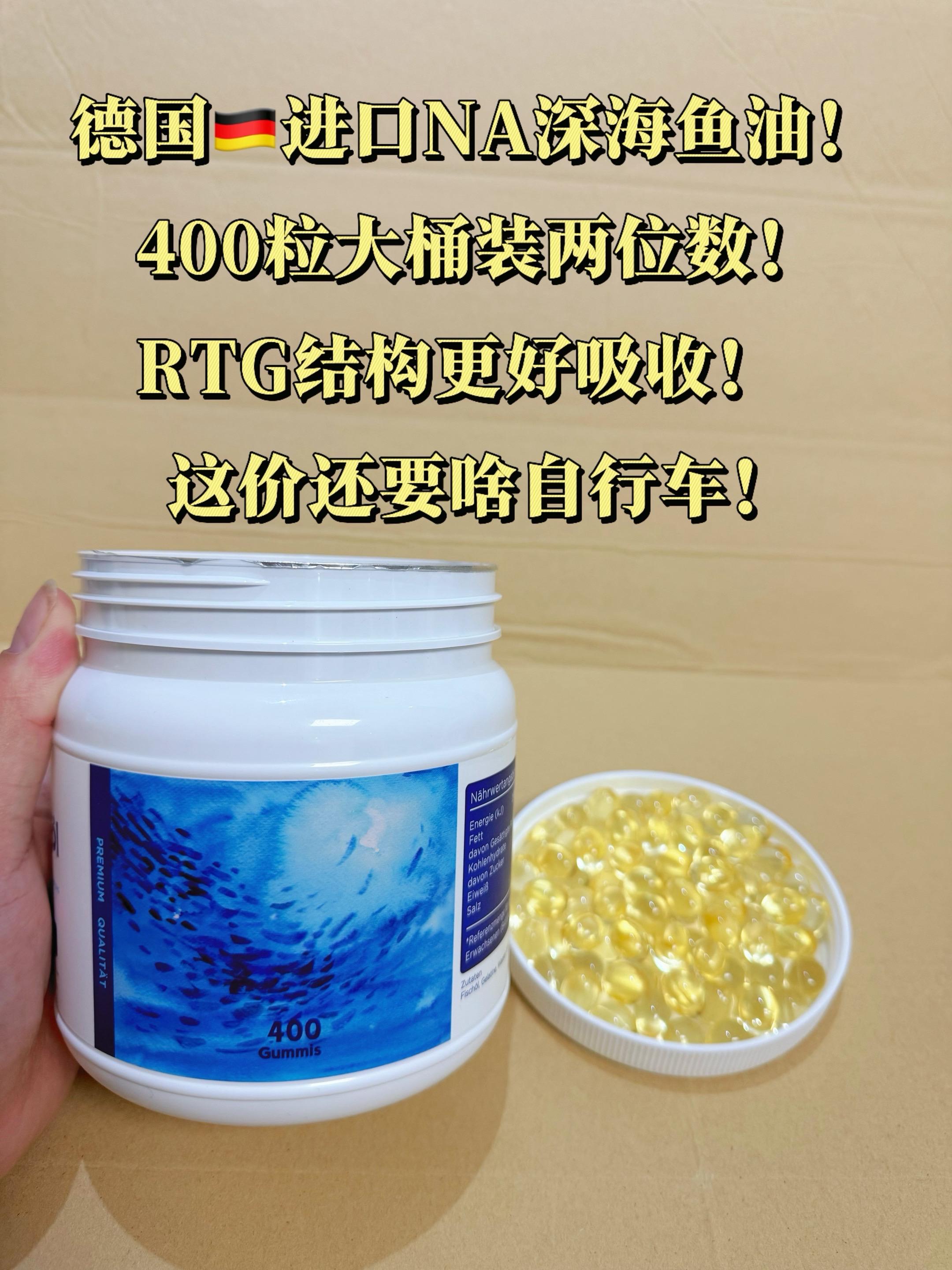 第1941集｜鱼油的羊毛来了，400粒大桶装，现在只要88一桶，而且是...