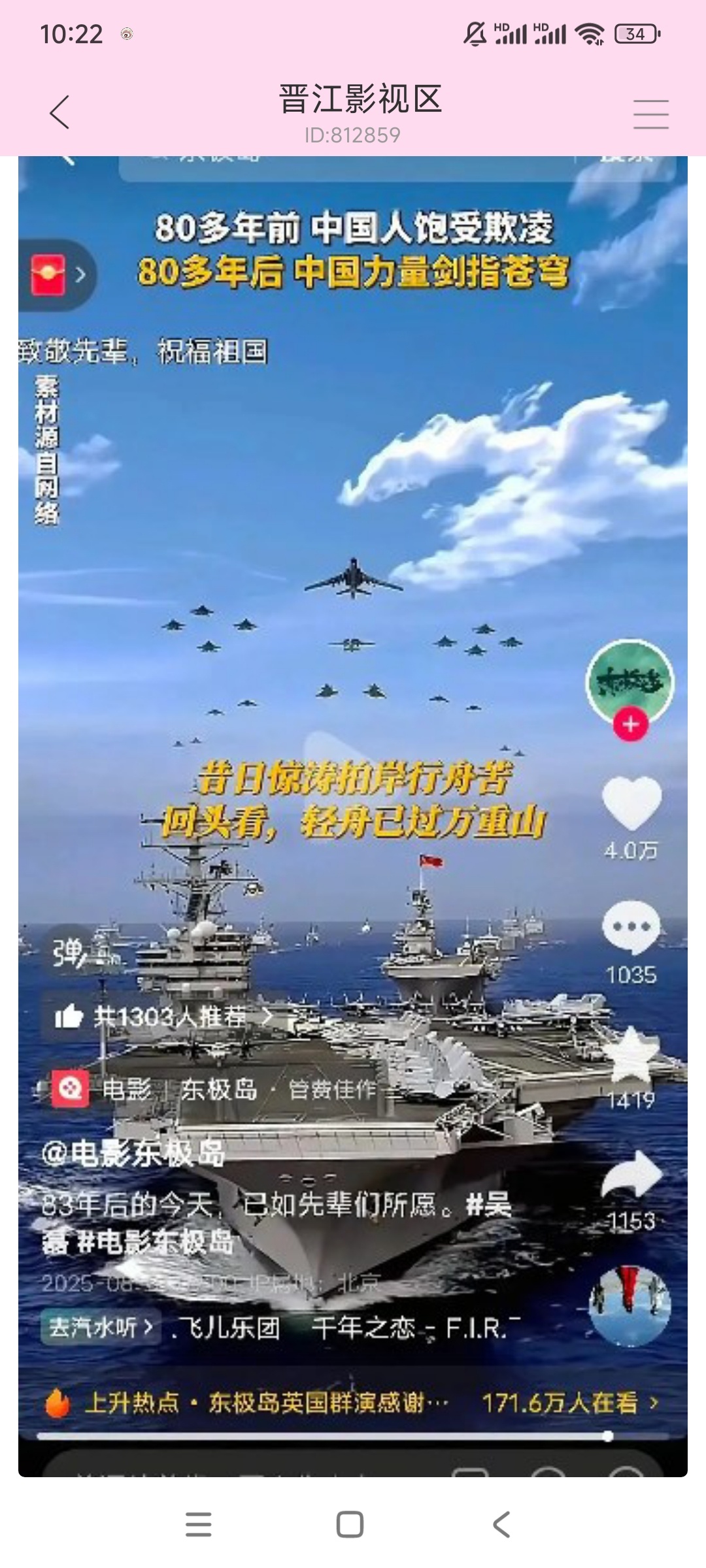 …6[泪奔]他们连去官方网站偷下图都懒得去吗 ​​​