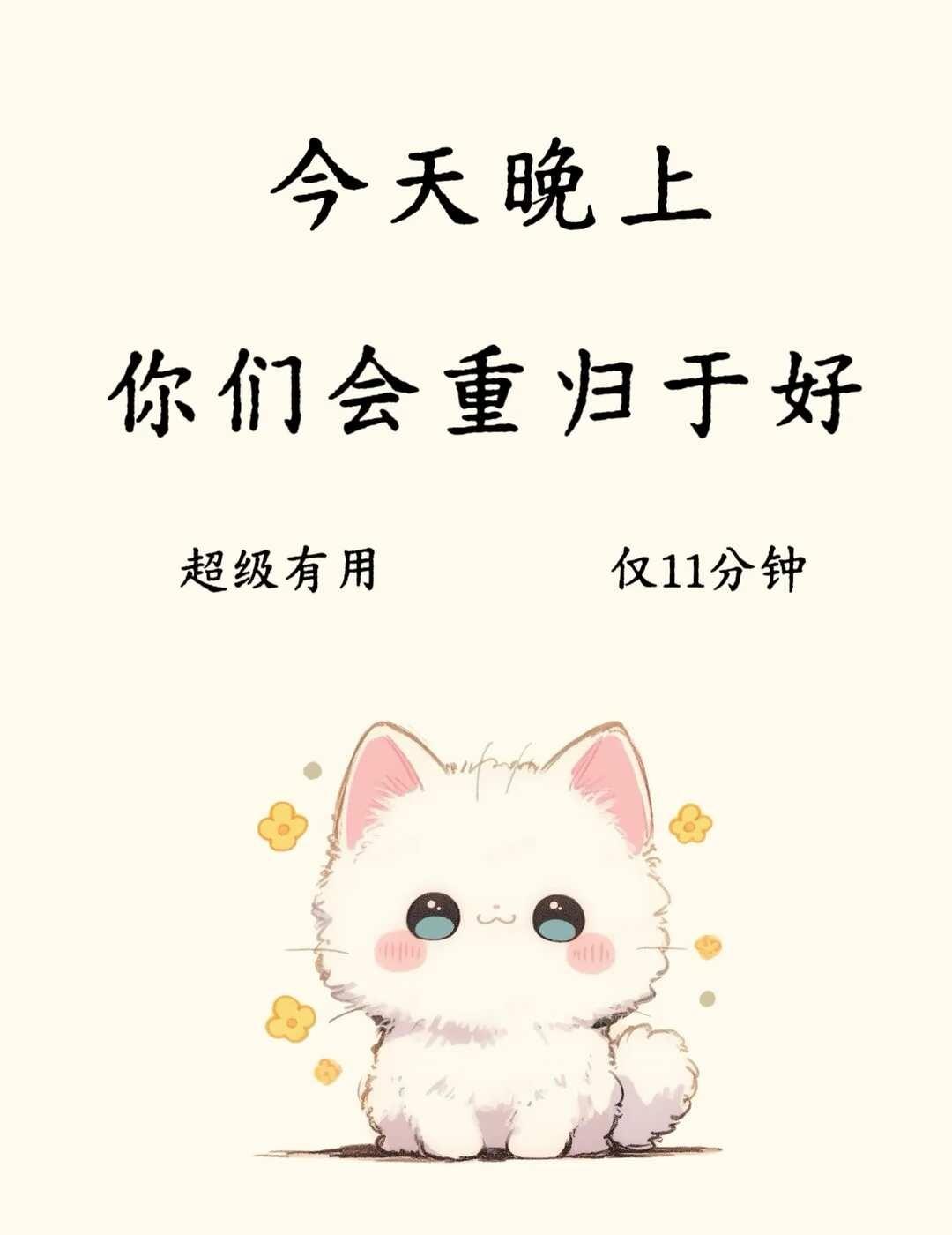 就在今晚，小猫开始发力啦
我们轻提老铜壶，都在和圈圈铜纹私语。铜纹是铜壶的骨，凝