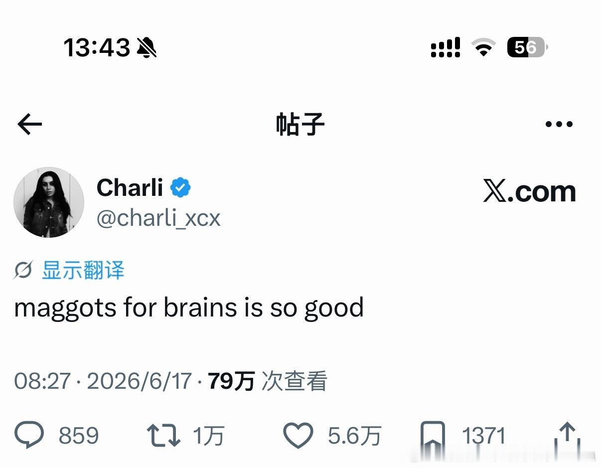 i know right 